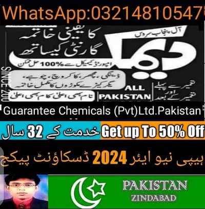 Termite Control/Pest Control/Rats Control/Fumigation/Lawn Treatment