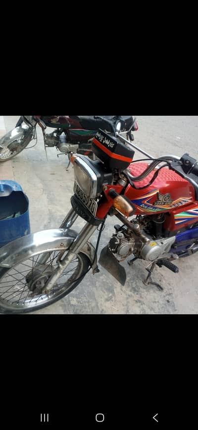 Road king cd70 2020
