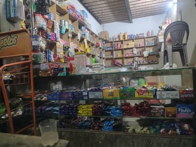 Bilal karyana store
