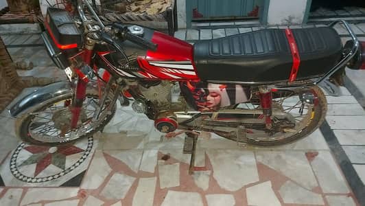 chain