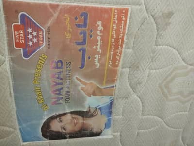 Al khair Five star double bed 78x72 mattress