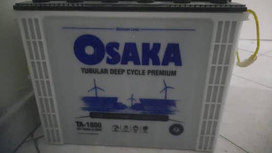 Osaka 12v 185amp Used