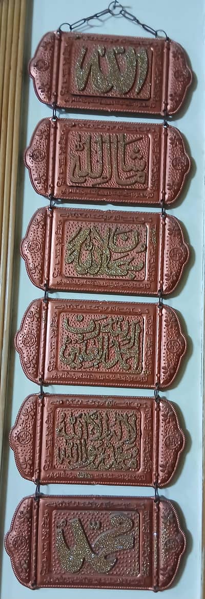 decoration pieces