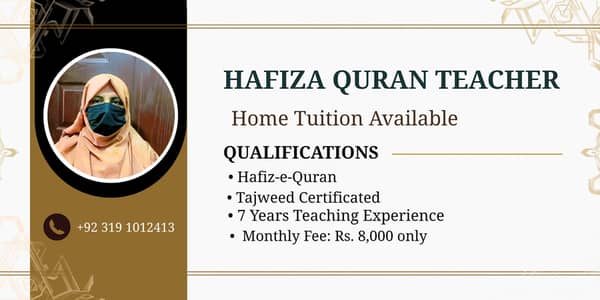 Home Tuition Available for Quran