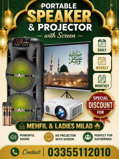 Portable speaker and Projector with screen