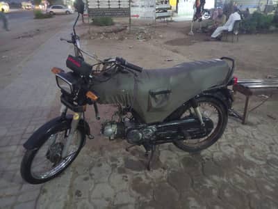 Yamaha Dhoom 70 2018 Model