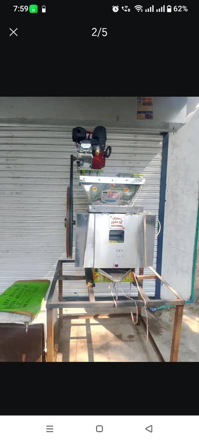 sugarcane machine