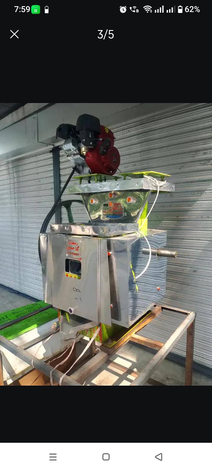 sugarcane machine 4