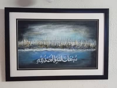 Handmade  canvas calligraphy with frame