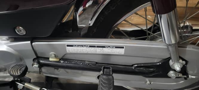 Honda Cd70 2026