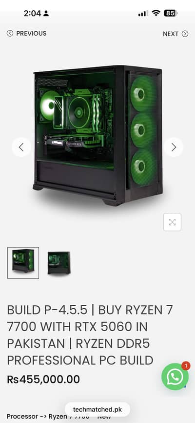 Gaming PC – Ryzen 7 7700 | 32GB DDR5 | RTX 5060 8GB | 1TB NVMe