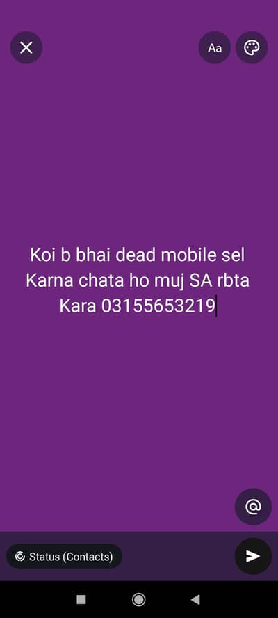 Other Mobiles Other Model