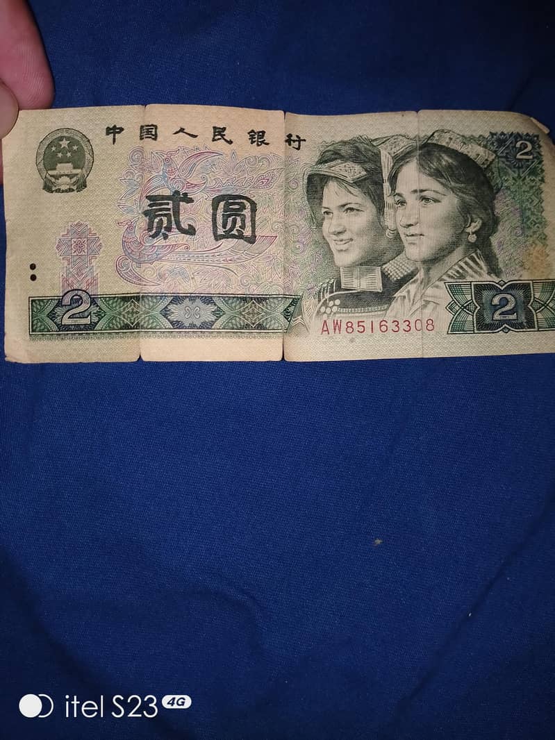 antique notes 3