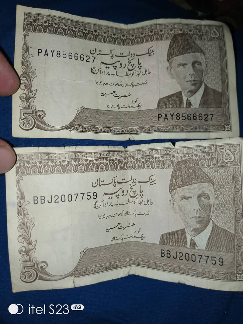 antique notes 7