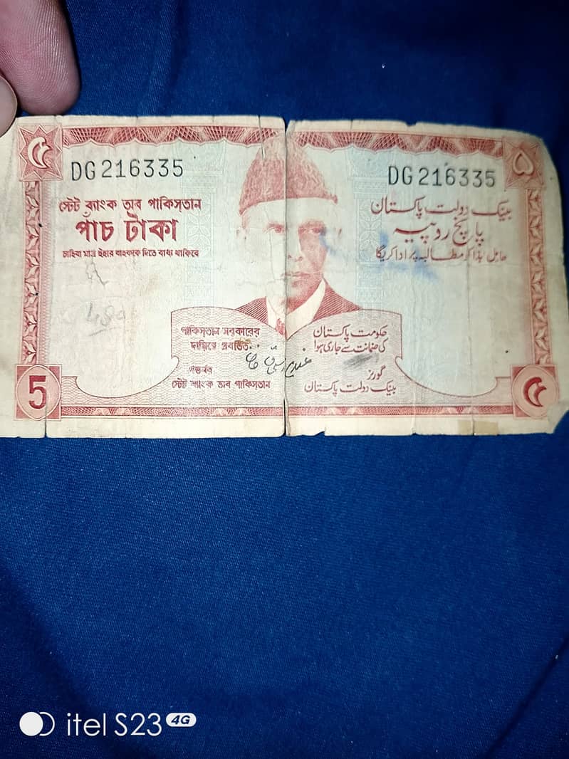 antique notes 8