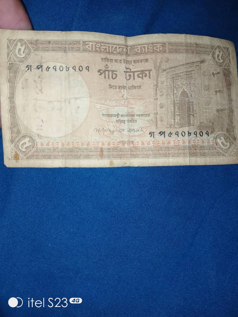 antique notes 10