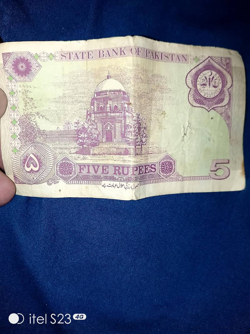 antique notes 11