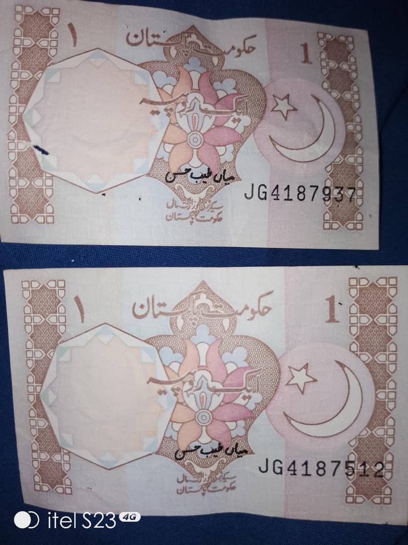 antique notes 14