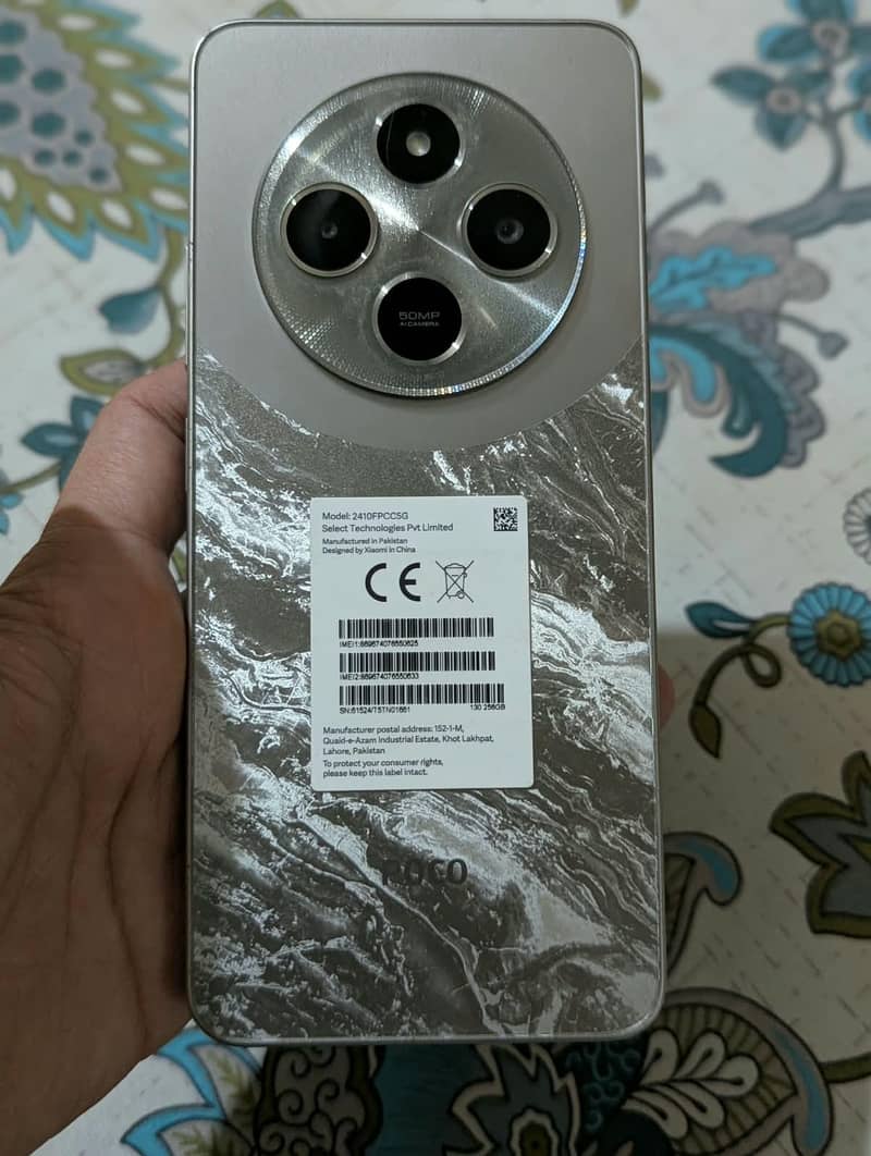 Xiaomi POCO C75 4