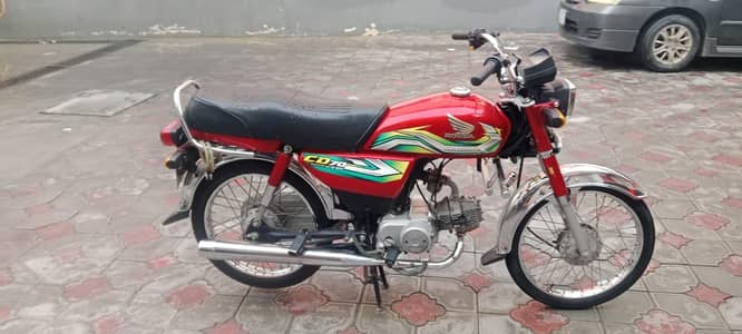 Honda 70