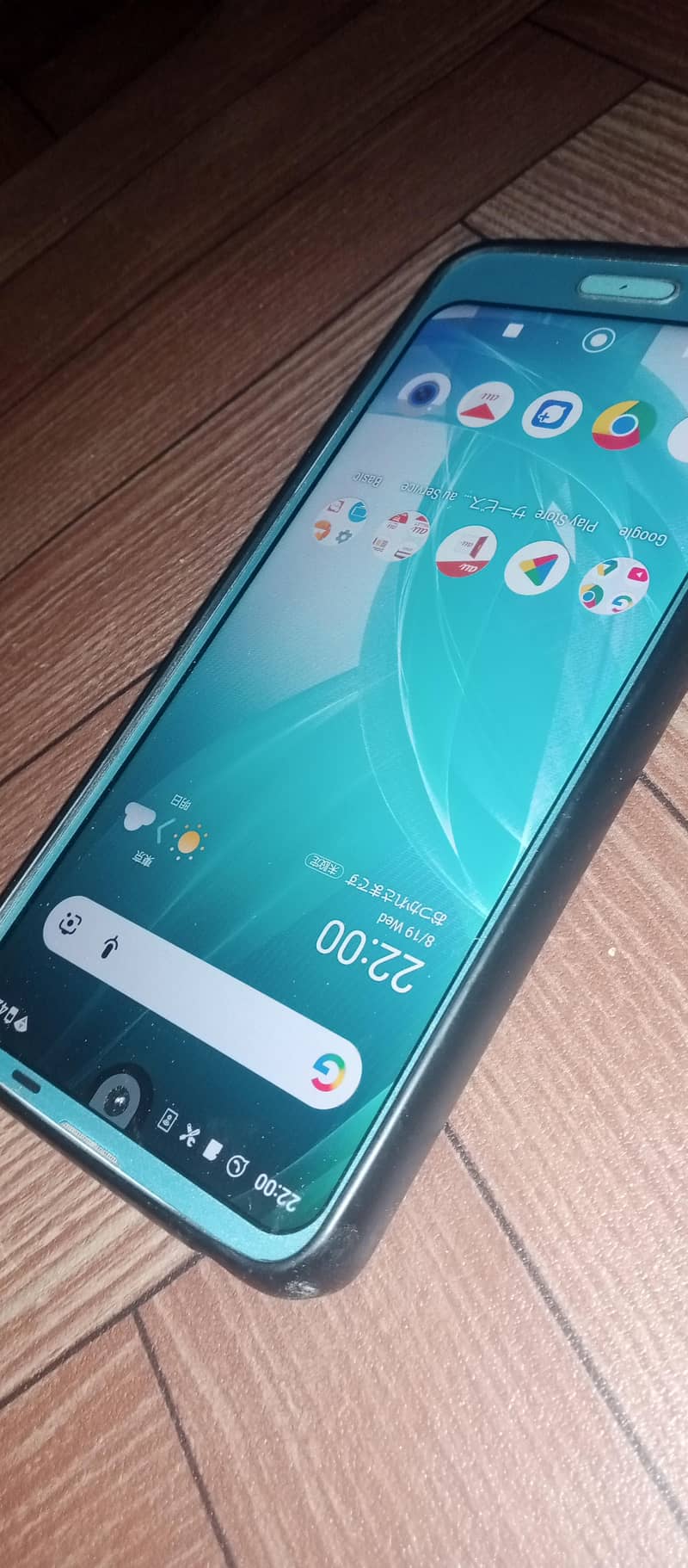 Sharp Aquos R2 0