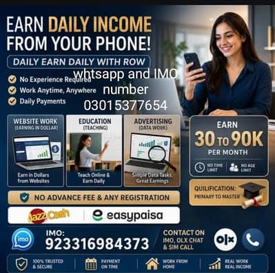 Online Jobs/ Education/ Data Entry/ Typing job/ Part Time Job/Teaching