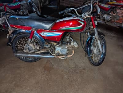 Honda 70 model 15