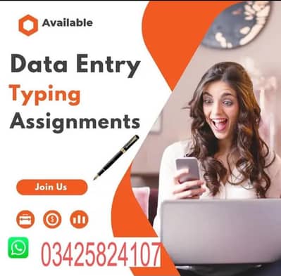Data typing  and Data Entry Work Available