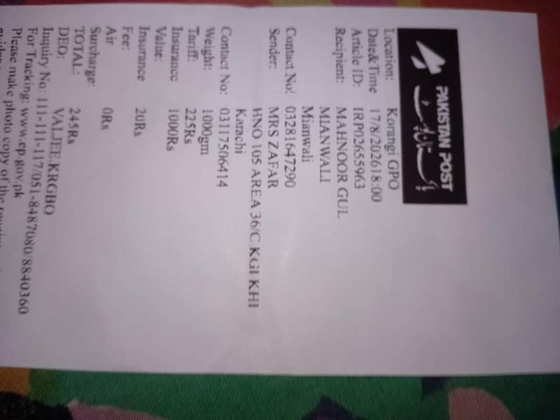 all available 0