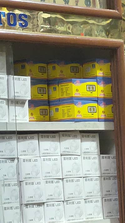 NS brand