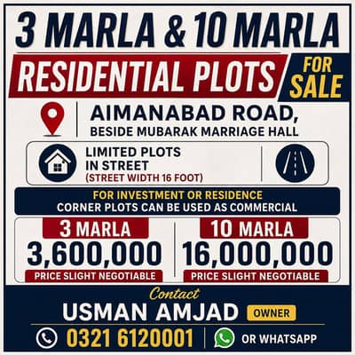 10 Marla Corner Plot for sale, Good for Investment or Residence