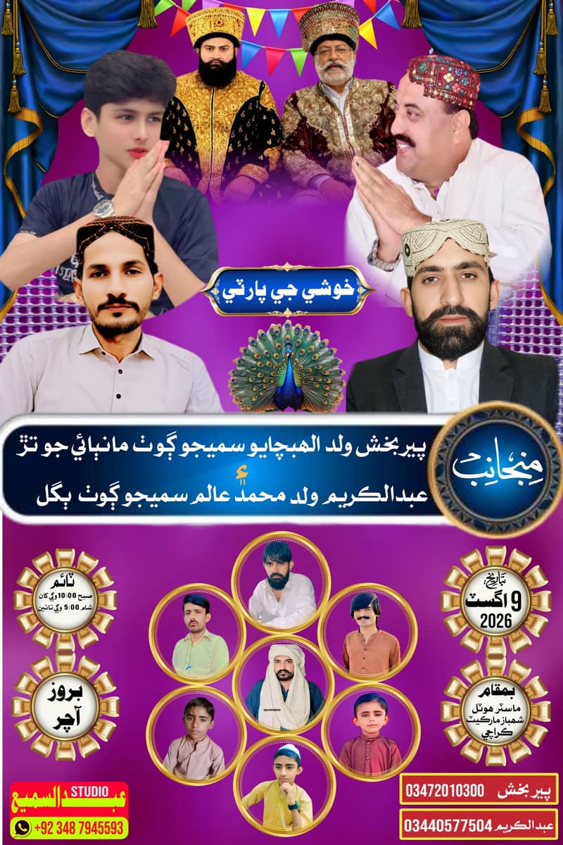 میں ایک گرافک ڈیزائنر ہوں 2