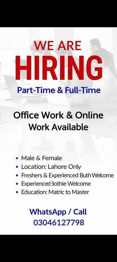 OFFICE WORK AND PART TIME WORK AVAILABLE FOR MALES AND FEMALES