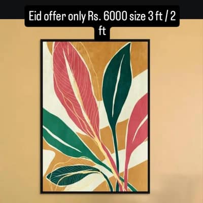 Elegant Botanical Leaves