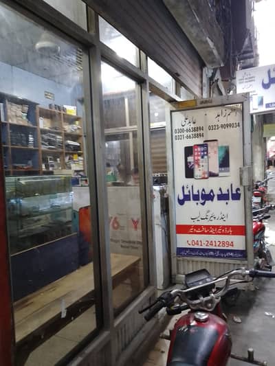 0321 86 10 688 Shop for sale in wakeelan wali street no. 4 zia plaza
