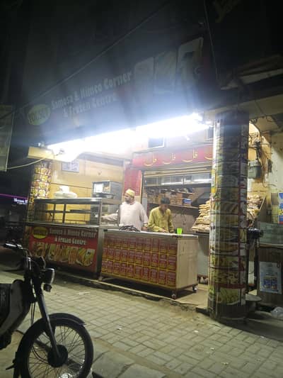 salaam alaikum Bhai samoson ki dukaan hai