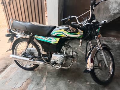 Honda 70 2023