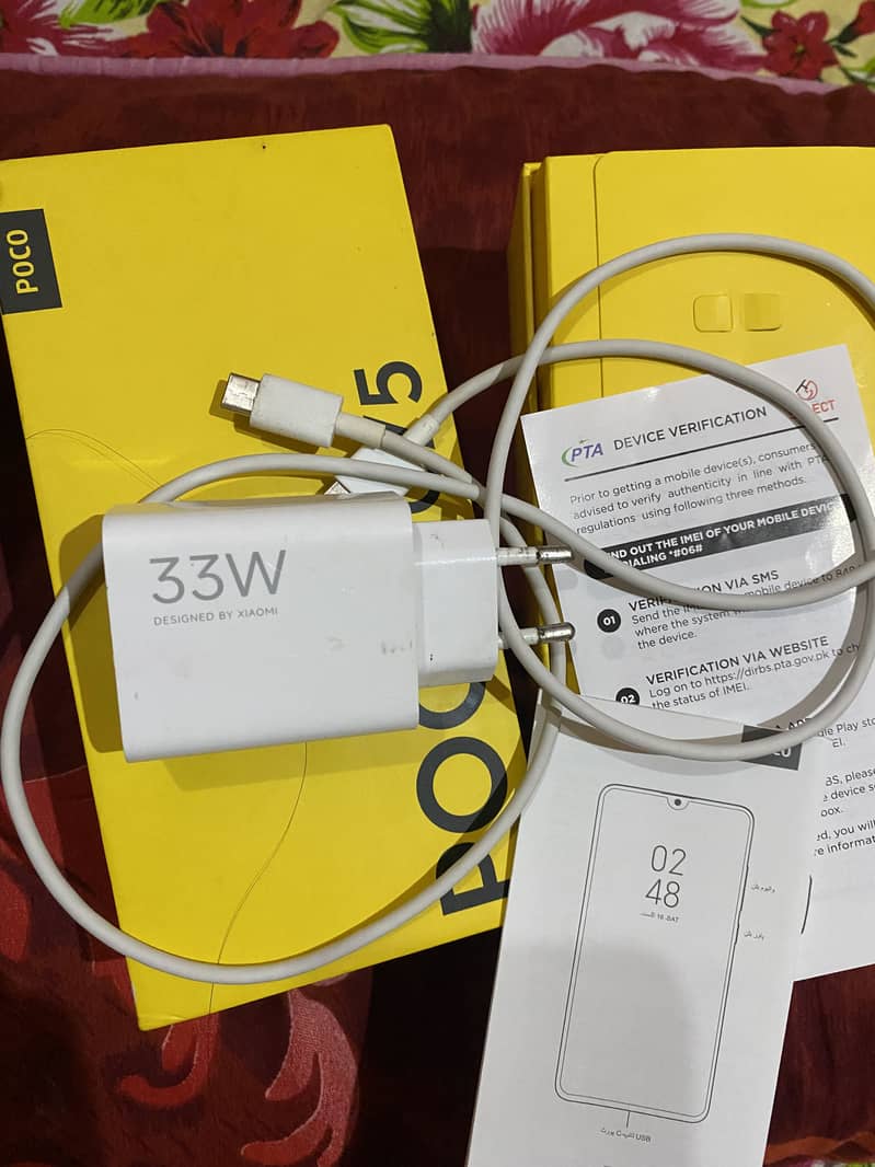Xiaomi POCO C75 2
