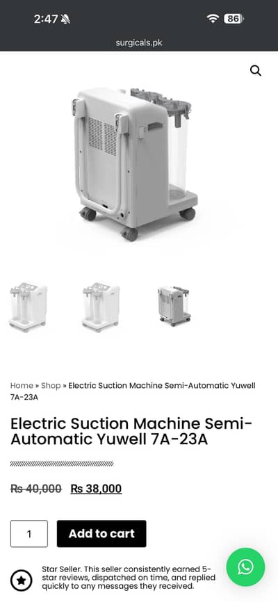 yuwell suction machine