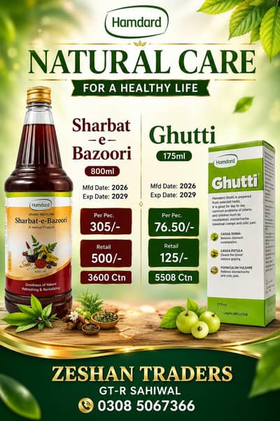 hamdard stok Available