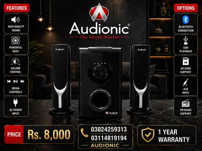 AD-7000 PLUS MULTIMEDIA SPEAKER (AC/DC SUPPORTED)
