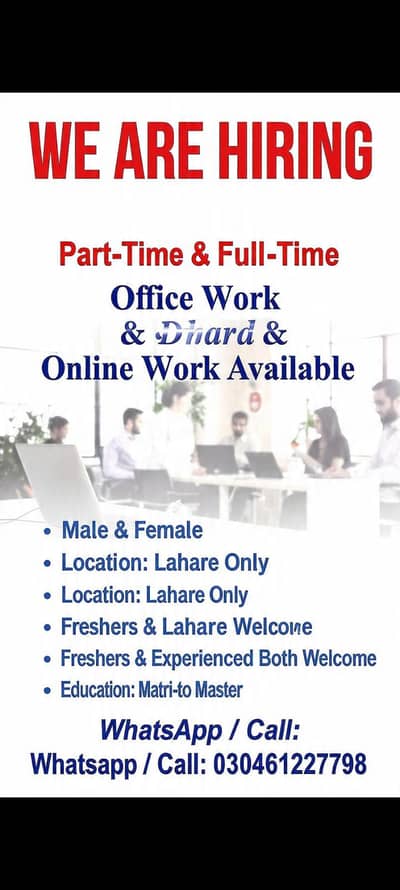 WE HIRING MALE AND FEMALES STAFF FOR OFFICE WORK