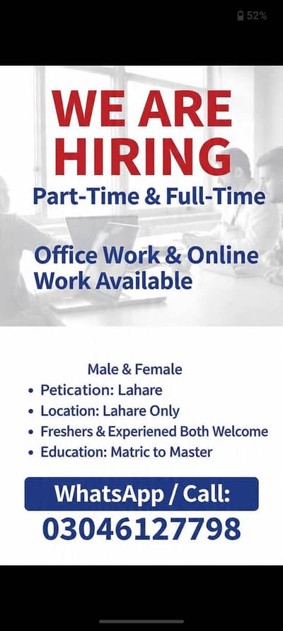 PART TIME WORK AVAILABLE FOR MALES AND FEMALES