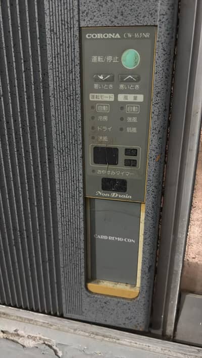 ac 110 for sale ( 2 ac hain)