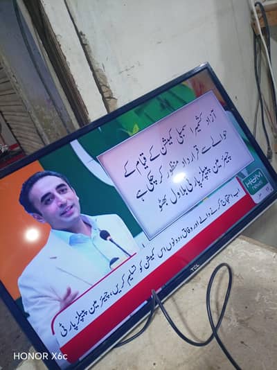 tcl 32inch smart
