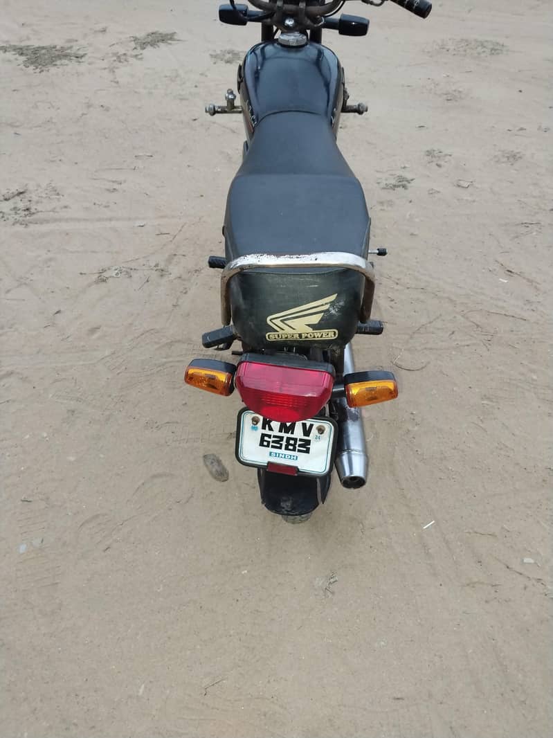 super star 5