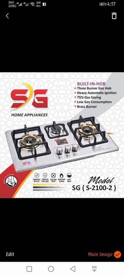 SG2100 BRASS STEEL HOB AUTO