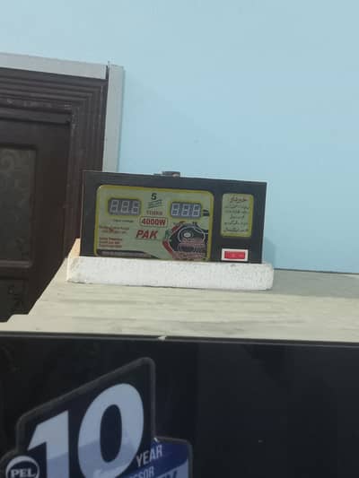 for sale