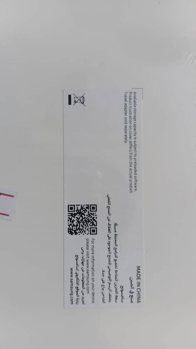 Galaxy A11 1