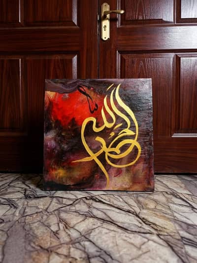 AK art